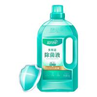 Bluemoon 蓝月亮 多用途除菌液 1kg