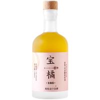 宝橘果酒10.5度纯发酵柑桔酒100ml橙酒微醺果酒柑橘纯发酵酒