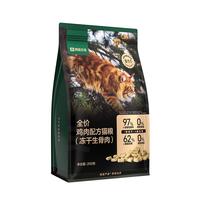 网易天成 全价冻干生骨肉猫粮 200g