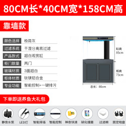 欧宝 ob 工厂直营2025新款轻奢网红款鱼缸家用客厅中型落地生态缸屏风玻璃