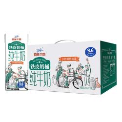 菊乐 3.6g乳蛋白 纯牛奶  礼盒装 250mL 12盒