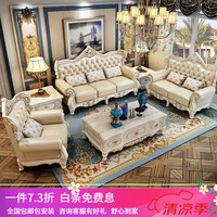 梦美斯宣 MENG MEI SI XUAN 欧式沙发 真皮沙发组合 头层黄牛皮