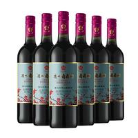 通化葡萄酒 红梅 山葡萄甜红葡萄酒 2021年 725ml*6瓶 整箱装