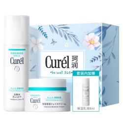 珂润 Curel）保湿水乳套装(2号水 乳液)补水敏感肌护肤化妆品套装男女生日礼物