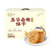 阿尔发 无糖粗粮五谷杂粮饼干800g