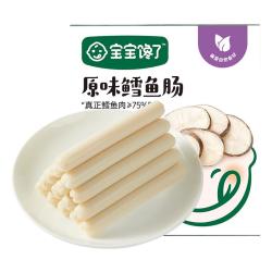 宝宝馋了 鳕鱼肠 玉米味80g 送10包