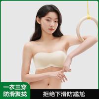  YOUKESHU/有棵树 聚拢 女士抹胸 可拆卸肩带