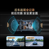 360 行车记录仪G300 3K双录版 前后高清双摄 F1.5大光圈行车护航