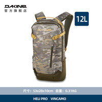 DAKINE 达卡恩 Heli Pack 滑雪背包 D.10003261CASCADECAM 12L