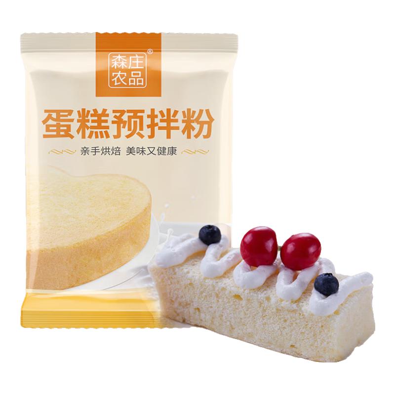 森庄农品 蛋糕预拌粉 低筋面粉 烘焙原料 家用蛋糕粉 电饭锅蛋糕