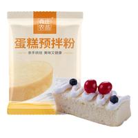 森庄农品 蛋糕预拌粉 低筋面粉 烘焙原料 家用蛋糕粉 电饭锅蛋糕