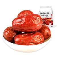 杜毛毛和田大枣500g一等新疆红枣骏枣大红枣子干货新疆特产蜜饯果干零食 一等和田大枣500g