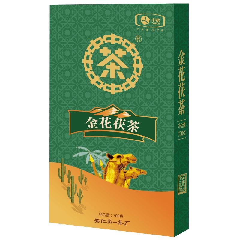 百年木仓中茶安化黑茶湖南特产金花茯砖茶益阳茶叶金花茯茶 700g