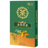 百年木仓中茶安化黑茶湖南特产金花茯砖茶益阳茶叶金花茯茶 700g