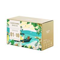 咖啡小镇（cafetown）挂耳礼盒精品手冲黑咖啡无蔗糖袋泡咖啡粉惊喜拾味包10g*20片