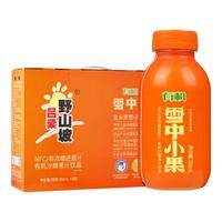 吕梁野山坡有机沙棘汁 NFC果汁饮料 300ml*8瓶 果汁含量60% 整箱礼盒
