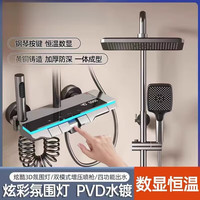 九牧（JOMOO）全铜花洒套装恒温卫生间钢琴键增压淋浴器浴室明装淋雨 升级加厚枪灰/恒温款/数字显示送