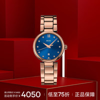 今日必买：美度 贝伦赛丽系列 女士石英钢带手表 M022.210.33.046.00 29mm