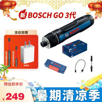 博世 BOSCH GO 3 电动螺丝刀 充电式起子机