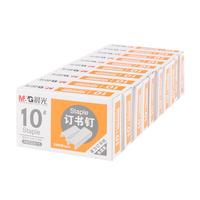 M&G 晨光 ABS92615 办公高强度订书钉 10盒装