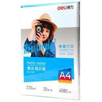 deli 得力 11825 A4相片打印纸 20张/包*1包 230g