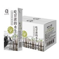 认养 吃甘蔗的水牛 纯牛奶 200g*10盒