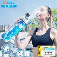 O2COOL 喷雾水杯 蓝色水滴590ml（热卖）