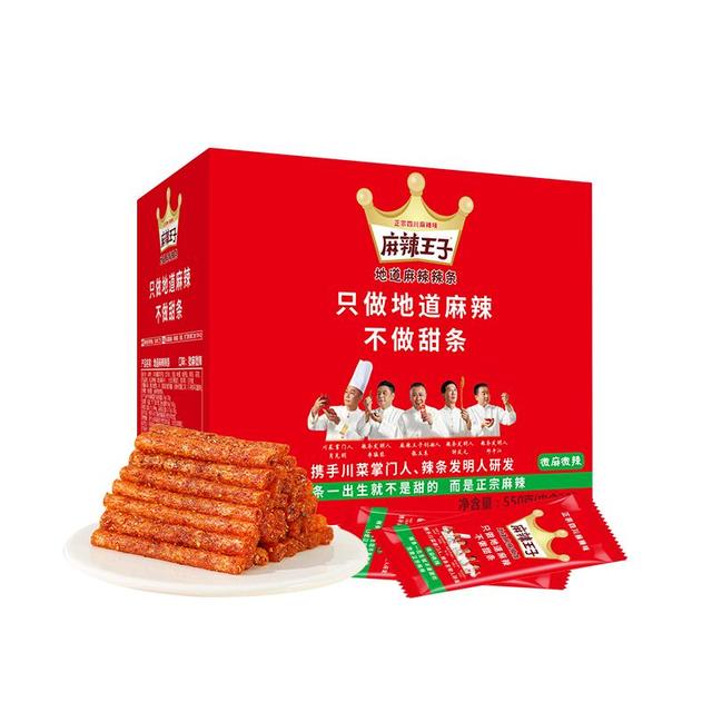 麻辣王子 正宗辣条 550g（30包） 微麻微辣休闲零食
