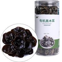 派绅有机黑木耳150g罐装肉厚无根山珍特产干货炒菜凉拌火锅食材
