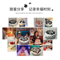 知印蛋糕同城配祝寿款动物淡奶油新鲜烘焙全国广东深圳 你陪我长大 我陪你到老 20英寸（适合25-30人)