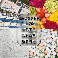 知印蛋糕同城配祝寿款动物淡奶油新鲜烘焙全国广东深圳 浪漫惊喜（女神款） 10英寸动物淡奶油