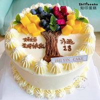 知印蛋糕同城配祝寿款动物淡奶油新鲜烘焙全国广东深圳 水果小清新（你的大树） 16英寸（适合16-20人）