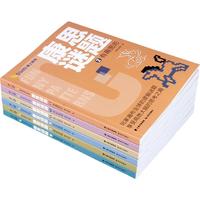 千寻智力·康思谜题（套装6册）