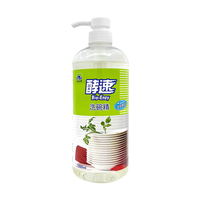多益得 AllClean ALL Clean 多益得 AB054 进口酵素洗碗液 餐具净 1000ml 无香味