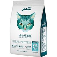yoken 怡亲 理想蛋白幼猫猫粮 2.5kg