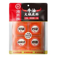 海底捞火锅底料0添加牛油麻辣火锅块状底料500g浓香手工牛油升级版