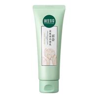 INOHERB 相宜本草 百合高保湿洁面乳 130g