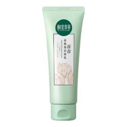 相宜本草 百合高保湿洁面乳 130g