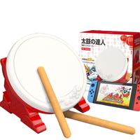 IINE 良值 L242 PS4/Switch版 太鼓控制器 红白色