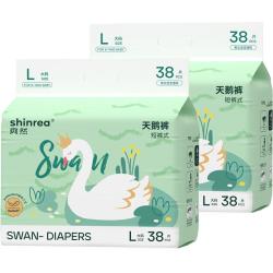 爽然 拉拉裤 新生儿超薄透气婴儿柔软尿不湿 L码152片