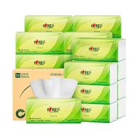 心相印纸巾抽纸整箱家用实惠装餐巾纸大包心心相印面巾纸卫生纸抽