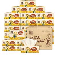 Tralin 泉林本色 稻草人系列 抽纸 3层*100抽*24包(188*140mm)