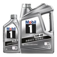 美孚（Mobil）银美5W-40机油5L+机滤+空调滤+空气滤+工时大保养套装12个月有效 5L大保养单次卡 银美5W-40 SP级