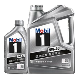 移动端、京东百亿补贴：美孚 银美5W-40机油5L+机滤+空调滤+空气滤+工时大保养套装12个月有效 5L大保养单次卡