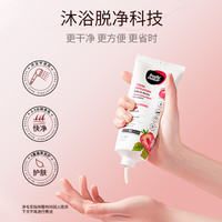 美体舒 body natur BodyNatur美体舒沐浴脱毛膏全身可用200ml