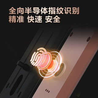 海尔 HFA-20V-U1 Lite 指纹密码智能门锁