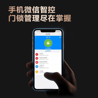 海尔 HFA-20V-U1 Lite 指纹密码智能门锁