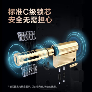 海尔 HFA-20V-U1 Lite 指纹密码智能门锁