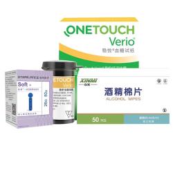 强生 血糖试纸 50片试纸+50支采血针