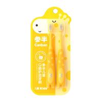 参半（NYSCPS）参半儿童Q萌护齿牙刷卡通长颈鹿软毛2-12岁宝宝护齿牙刷 参半儿童Q萌护齿牙刷（双支装）